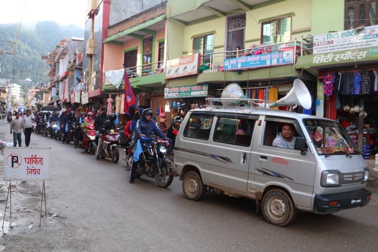 आज मगर एकता दिवस मनाइदैं, पाल्पाका स्थानीय  तहमा सार्वजनिक विदा