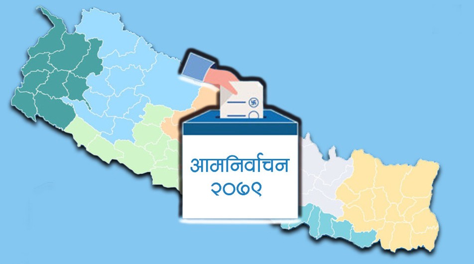 पाल्पा र गुल्मी निर्वाचन : कुन क्षेत्रका उम्मेदवारले कति खर्च गर्न पाउँछन् ?