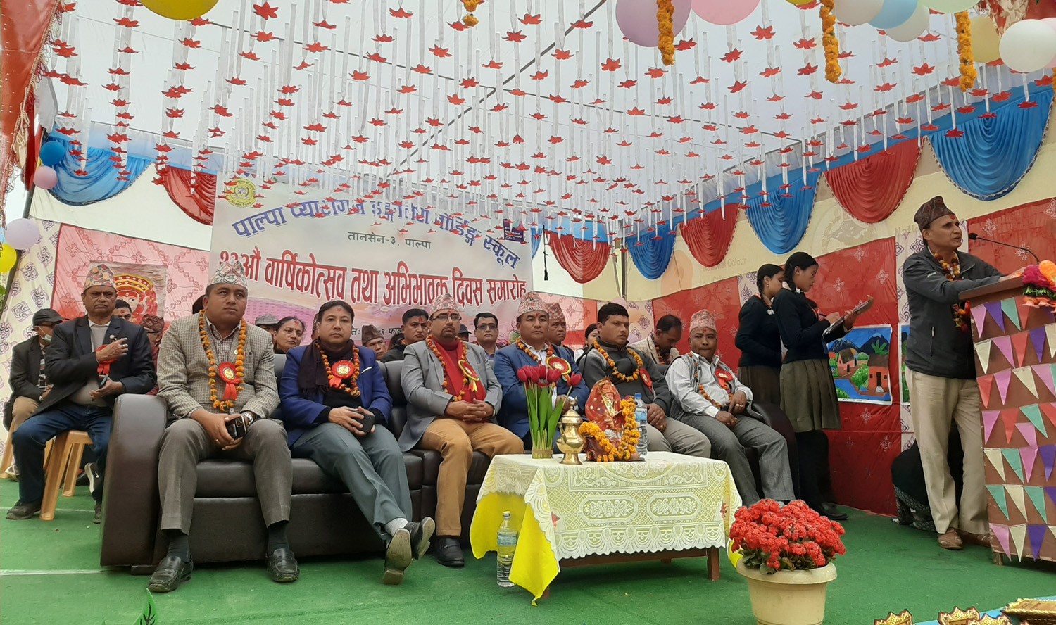 पाल्पा प्यारागनले मनायो २३ औं वार्षिकोत्सव