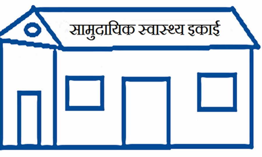 तुलसीपुरका विकट बस्तीमा स्वास्थ्य सेवा