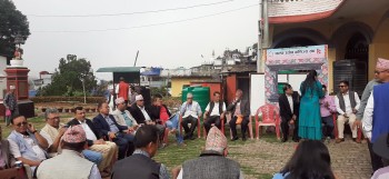 पाल्पा उद्योग वाणिज्य संघद्वारा शुभकामना–आदान