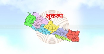 मुगुमा ४ दशमलव ४ म्याग्निच्युडको भूकम्प