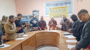 सामाजिक सञ्जाल विधेयक संशोधन गर्न माग गर्दै पाल्पामा नागरिक संवाद