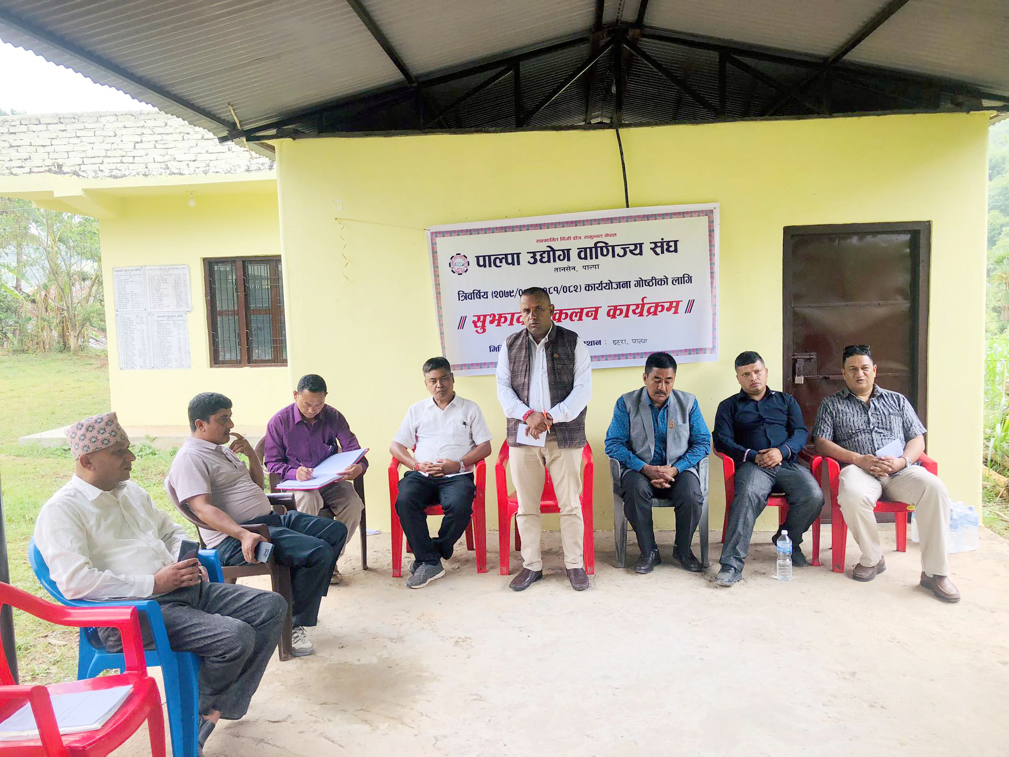 त्रिवर्षीय कार्य योजनाका लागि सुुझाव माग्दै पाल्पा उद्योग वाणिज्य संघ