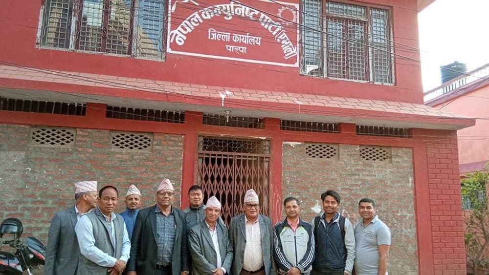 पाल्पामा नेकपाको बोर्ड झिकेर एमालेको राखियो