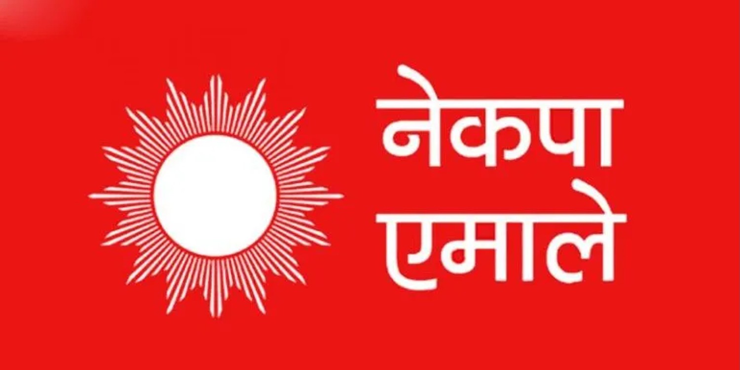 पाल्पामा समानुपातिकमा एमालेको अग्रता