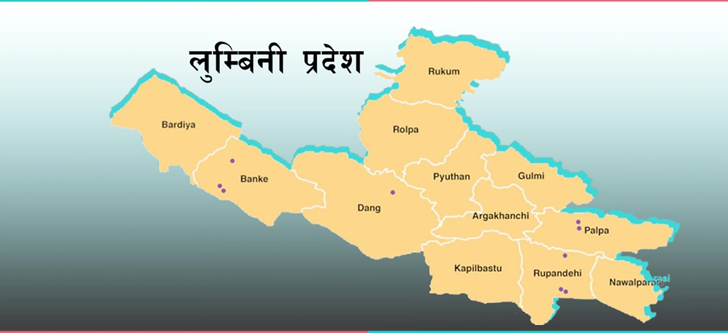 लुम्बिनी प्रदेशमा कृषि तथ्याङ्कको अध्यावधिक