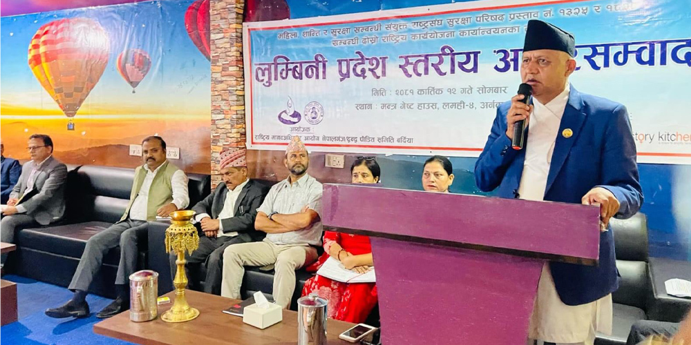 द्वन्द्वपीडितहरुको अधिकार संरक्षणमा सरकारले ध्यान दिएको छ : मुख्यमन्त्री आचार्य